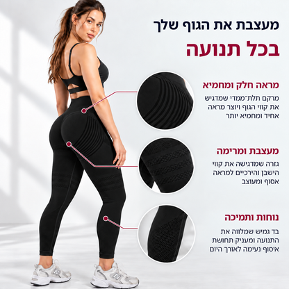 Bella Leggings