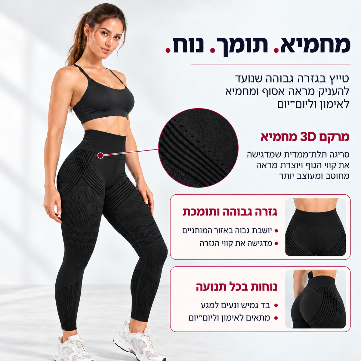 Bella Leggings
