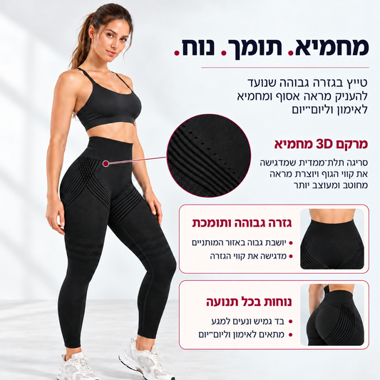 Bella Leggings
